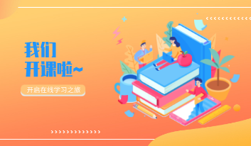 男人鸡肏女人逼喷水好嫩好多水视频淫语千龙学堂，开课啦！